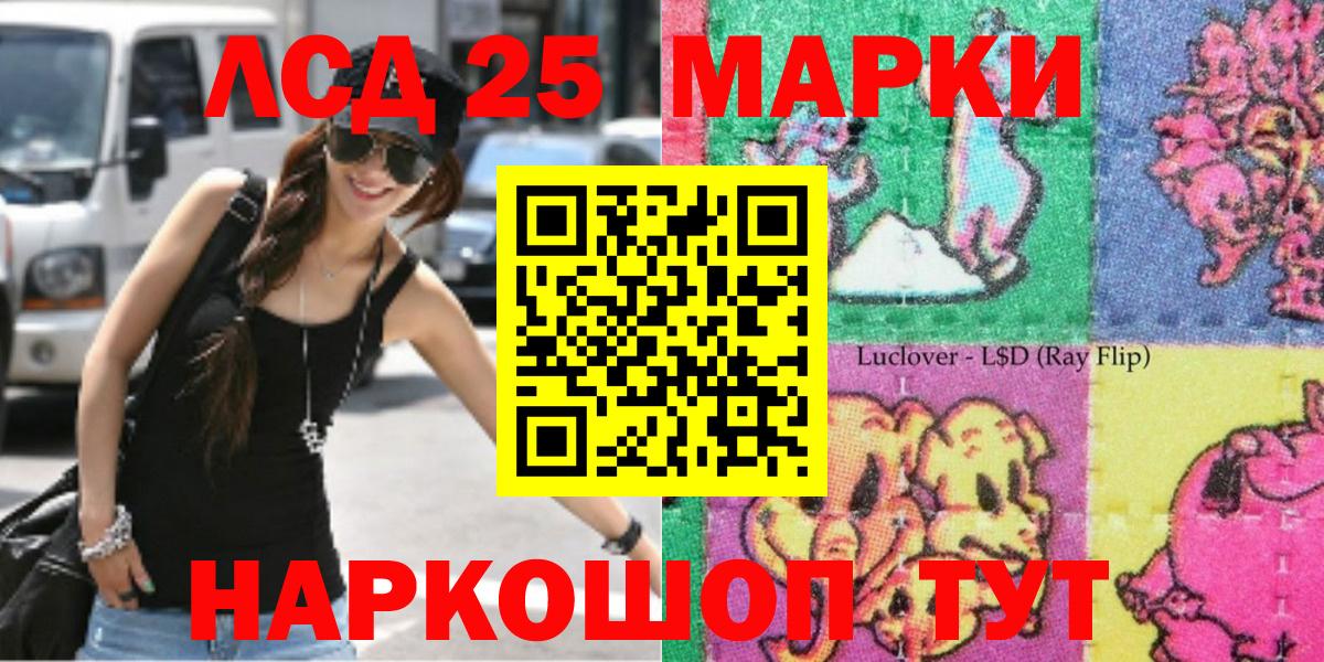 Марки N-bome 1,8мг Бутурлиновка