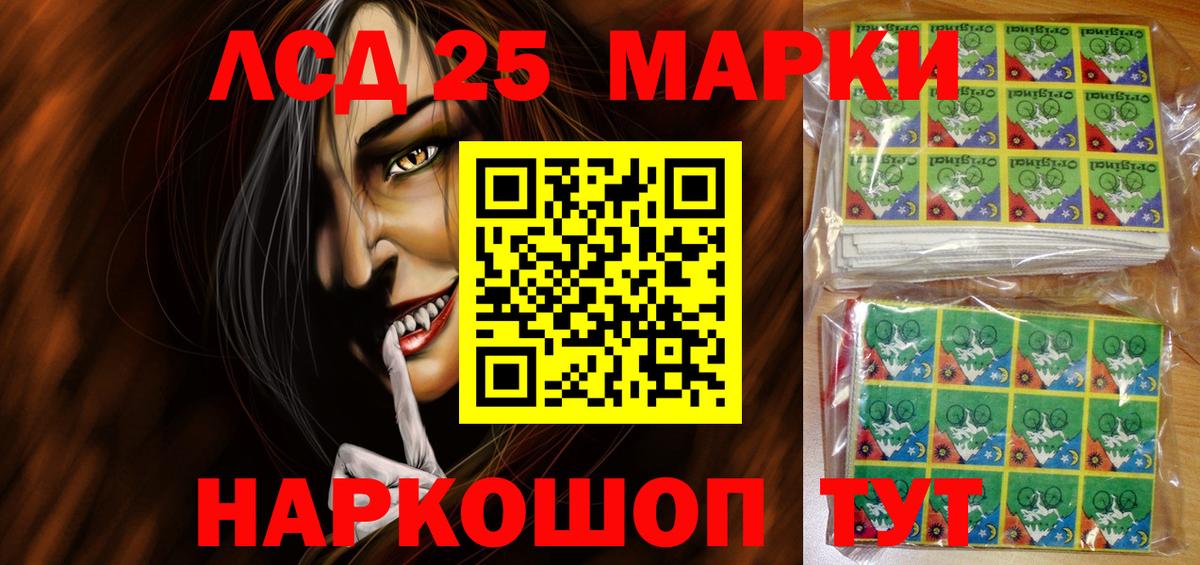 Бутурлиновка  Марки 25I-NBOMe  Марки N-bome 1500мкг  как найти закладки  Марки N-bome 1500мкг  Вход с VPN 