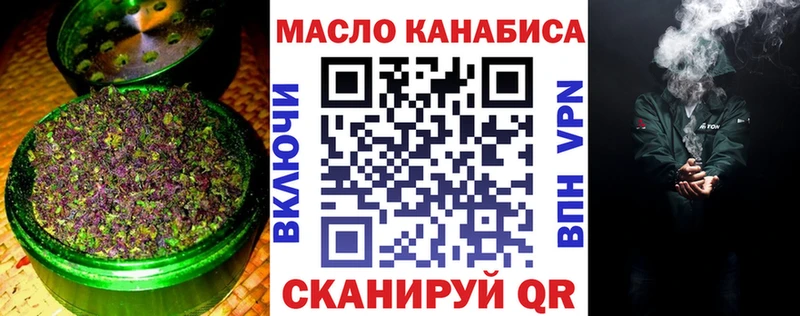 Дистиллят ТГК концентрат  Бутурлиновка 