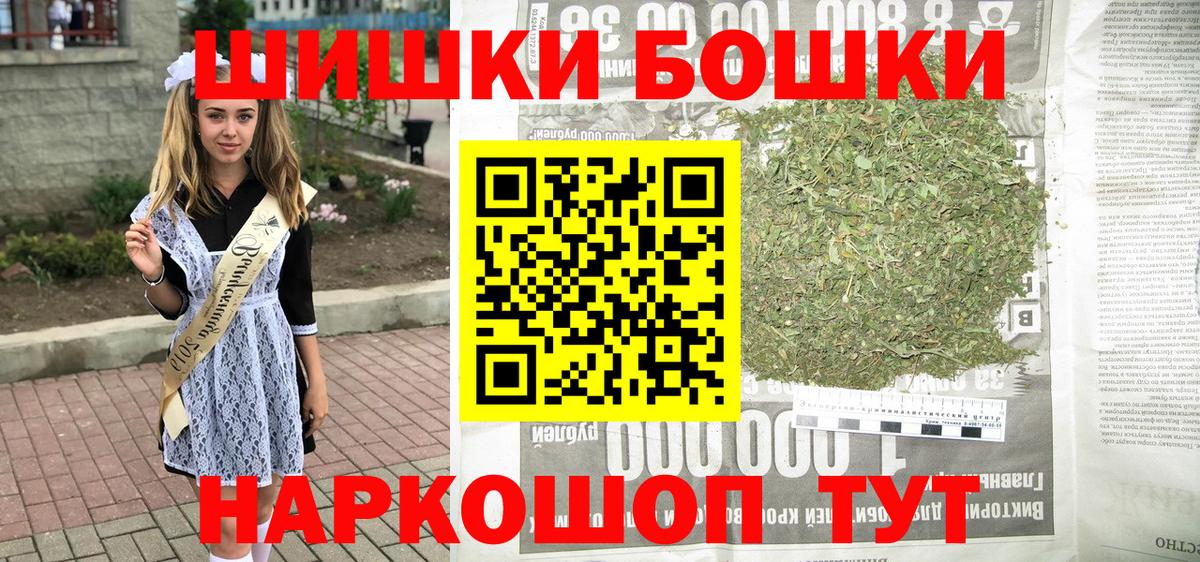 МАРИХУАНА Ganja Бутурлиновка